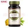 GNC健安喜 葉黃素膠囊20mg*60粒/瓶 成人護(hù)眼緩解眼疲勞抵御藍(lán)光 曬單實(shí)拍圖