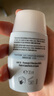 怡思?。↖SDIN）防曬霜隔離30ml SPF50進(jìn)口面部敏感肌女男士戶外防曬學(xué)生七夕禮物 曬單實拍圖