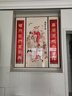 出寫福祿裝飾畫三星高照福字中堂畫農(nóng)村自建房新老式堂屋大氣客廳掛畫 A-福祿壽喜財 40*80cm+2幅20*80cm 實木框 曬單實拍圖