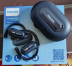 飛利浦（PHILIPS）藍(lán)牙耳機(jī)掛耳式骨傳導(dǎo)概念開(kāi)放式跑步運(yùn)動(dòng)耳機(jī)通話降噪適用于華為蘋果小米TAT4769藍(lán) 曬單實(shí)拍圖
