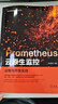 Prometheus云原生監控：運維與開(kāi)發(fā)實(shí)戰 曬單實(shí)拍圖