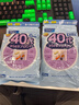FANCL HealthScience香港直郵 日本原裝進(jìn)口每日綜合維生素營(yíng)養包 【2月量】40+男營(yíng)養包x2袋 曬單實(shí)拍圖