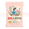 立白大師香氛洗衣粉 5.2斤 潔凈護(hù)色 手洗機(jī)洗 祛味去漬 持久留香 曬單實(shí)拍圖