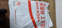 羅蒙（ROMON）外套男春季休閑夾克男士潮流寬松百搭上衣服男裝 黑色 2XL  曬單實拍圖