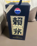 賴茅 傳承藍 醬香型白酒 53度 500ml 單瓶裝（新老包裝隨機發(fā)貨） 曬單實拍圖