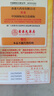 香港大藥房有限公司塔塔糖36g兒童寶寶孩子不愛(ài)吃飯打挑食蟲(chóng)厭食沒(méi)胃口營(yíng)養(yǎng)不良 曬單實(shí)拍圖