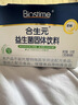 合生元（BIOSTIME）原味兒童益生菌小藍(lán)帽 嬰兒益生元雙歧桿菌增強(qiáng)免疫 30袋 曬單實(shí)拍圖