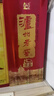 瀘州老窖 八年窖頭曲 流金版 濃香型白酒 52度500ml 單瓶裝 曬單實拍圖