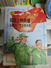 最美奮斗者品德教育系列 青少年愛(ài)國(guó)主義教育系列繪本人物傳記勵(lì)志故事課外書(shū)讀物 雷鋒焦裕祿邱少云屠呦呦孔繁森 美奮斗者：孤島上的英雄 王繼才、王仕花夫婦 曬單實(shí)拍圖