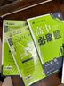 2026高中必刷題 高二上 物理 選擇性必修 第一冊(cè) 人教版 教材同步練習(xí)冊(cè) 理想樹圖書 曬單實(shí)拍圖