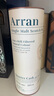 艾倫（Arran）10年單一麥芽威士忌 波本桶 島嶼產區(qū) 蘇格蘭 洋酒 原瓶進口 送禮 艾倫四分之一桶強 700mL 1瓶 曬單實拍圖