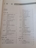 【用過(guò)的書(shū) 少量筆跡】 作物栽培學(xué)各論 第3版 于振文 中國(guó)農(nóng)業(yè)出版社 9787109283428 曬單實(shí)拍圖