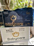 babycare皇室獅子王國紙尿褲箱裝M50片*4包(6-11kg)尿不濕親膚透氣 曬單實(shí)拍圖