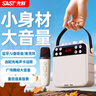 SAST 先科先科戶外音響廣場舞藍(lán)牙音箱大音量小型手提便攜式播放器桌面收款擴(kuò)音器帶無線話筒K歌老人收音機(jī) 廣場舞大音量藍(lán)牙音箱-2025新款 雙充電無線話筒+遙控器送背帶 曬單實(shí)拍圖