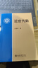 近世代數(shù) 高等院校數(shù)學(xué)系本科抽象代數(shù)課程規(guī)劃教材 北京大學(xué)丘維聲教授著 曬單實(shí)拍圖