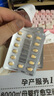 【原研進(jìn)口】希愛(ài)力 他達拉非片 5mg*28片/盒 曬單實(shí)拍圖