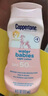 水寶寶（Coppertone）確美同清潤防曬乳177mlSPF50高倍防曬霜防水防汗 27年7月七夕禮物 曬單實拍圖