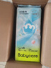 babycare Airpro紙尿褲中號(hào)M50片(6-11kg) 嬰兒尿不濕夏日超薄透氣 曬單實(shí)拍圖