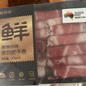 鮮京采甄選&Coles 澳洲原切谷飼肥牛卷1斤*2  京東自有品牌【真原切】 曬單實(shí)拍圖