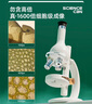 科學(xué)罐頭（Science  can）立式學(xué)生顯微鏡兒童生日禮物男女孩益智玩具光學(xué)臺(tái)式可看細(xì)胞實(shí)驗(yàn) 曬單實(shí)拍圖