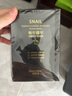 碧素堂 亮顏滋養(yǎng)美白補水保濕曬后面膜4盒40片（黑膜10片+補水10片+美白10片+蘆薈10片） 循環(huán)呵護套裝 曬單實拍圖