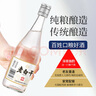 瀘旗老白干(90)濃香型52度500ml紅高粱 高度純糧食白酒口糧酒 曬單實(shí)拍圖