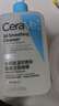 適樂膚（CeraVe）水楊酸潔面啫喱473ml 去角質(zhì)黑頭清潔男女氨基酸護膚洗面奶七夕 曬單實拍圖