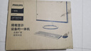 飛利浦（PHILIPS）國家補貼20% 23.8英寸臺式一體機電腦( Intel N5095 16G 512G WiFi藍牙 3年質(zhì)保 )B1黑 曬單實拍圖