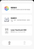 雷克沙（Lexar）2TB Type-c USB3.2移動(dòng)固態(tài)硬盤(pán)(PSSD) ES5讀速2000MB/s可磁吸手機筆記本電腦 高級三防適配全場(chǎng)景 曬單實(shí)拍圖