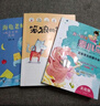 典耀中華二年級(jí) 弟子規(guī) 青島出版社 雷鋒日記全彩精編版 笨狼的故事笨狼的發(fā)明 浙江少年兒童出版社 雞毛鴨和鴨毛雞 美食家狩獵全彩注音版 小巴掌童話小鼴鼠的珍藏春風(fēng)文藝出版社 書(shū)香河南2年級(jí) 二年級(jí)秋季 曬單實(shí)拍圖