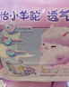 MOONY蘇菲尤妮佳Q薄萌羽慕怡小羊駝拉拉褲XXL26片(15kg及以上) 曬單實(shí)拍圖