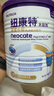 紐康特（Neocate）港版太益加HMO深度水解嬰兒配方奶粉（1歲以上）400g 效期2027.1 曬單實(shí)拍圖
