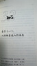 國學(xué)與人生 佩榮教授經(jīng)典作品 國學(xué)研究隨筆集 以中西哲學(xué)比較視角解讀老子思想的現代意義 闡明了中國文化源頭的許多重要觀(guān)念 曬單實(shí)拍圖