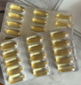 金凱撒95%+高純度進(jìn)口深海魚(yú)油軟膠囊omega-3非魚(yú)肝油成年人dha30粒/盒 曬單實(shí)拍圖