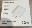 綠聯(lián)蘋果16/15充電器套裝PD20W氮化鎵快充插頭充電線雙頭Type-C數(shù)據(jù)線兼容iPhone16/15ProMax手機(jī) 曬單實(shí)拍圖
