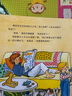點(diǎn)讀版 德國好寶寶成長(zhǎng)啟蒙親子書全7冊(cè) 雅各布的好習(xí)慣雅各布長(zhǎng)大了0-3歲兒童板書玩具書幼兒?jiǎn)⒚蓪殞毸肮适聲缃虝С掷习嫘『锲てば‰u球球豚小蒙點(diǎn)讀筆需另外購買 曬單實(shí)拍圖