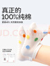 貝比寶寶地板襪夏季薄款純棉室內(nèi)隔涼防滑嬰兒學(xué)步短襪兒童襪子2-3歲 曬單實(shí)拍圖