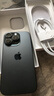 Apple/蘋果 iPhone 16 Pro（A3294）256GB 黑色鈦金屬 支持移動聯(lián)通電信5G 雙卡雙待手機(jī) 曬單實拍圖