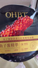 OHBT魚子醬抗皺面膜10片抗皺緊致抗衰老補(bǔ)水祛黃提亮膚色金榜第1名 曬單實(shí)拍圖