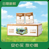 百菲酪水牛純牛奶4.0g乳蛋白寶寶愛喝 200ml*20盒/箱 送禮禮盒裝 曬單實拍圖