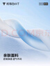 松山棉店商場同款兒童卡通柔軟平角內(nèi)褲2條裝女童-紫色+草莓滿印150 曬單實拍圖