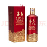 茅臺（MOUTAI）1935 醬香型白酒 53度 500ml 單瓶裝（新老包裝隨機(jī)發(fā)貨） 曬單實(shí)拍圖