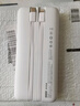 京東京造【可登機(jī) 3C認(rèn)證】45W自帶線(xiàn)充電寶20000毫安移動(dòng)電源適用于蘋(píng)果16華為小米榮耀三星vivo筆記本 曬單實(shí)拍圖