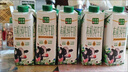 山花貴州山花有機純牛奶笑臉包220ml×10盒禮盒整箱裝 曬單實(shí)拍圖