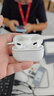 vivoTWS 4 Hi-Fi版真無線降噪耳機(jī)全鏈路至臻Hi-Fi 55dB深海降噪 適配蘋果小米華為手機(jī)遠(yuǎn)峰白情人節(jié) 曬單實(shí)拍圖