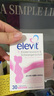 愛樂維（Elevit）活性葉酸1段  elevit德國版孕婦備孕女士孕早期 30片體驗(yàn)裝 曬單實(shí)拍圖