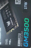 宏碁掠奪者（PREDATOR）1TB SSD固態(tài)硬盤 M.2接口(NVMe協(xié)議) GM7系列｜NVMe PCIe 4.0讀速7200MB/s  AI電腦存儲配件 曬單實拍圖