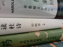 詩(shī)歌形式、語(yǔ)用學(xué)和文化記憶 古希臘的歷史著(zhù)述與虛構文學(xué) 曬單實(shí)拍圖