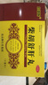 白御醫 柴胡舒肝丸 10g*8袋 otc國藥準字 5盒裝 曬單實(shí)拍圖