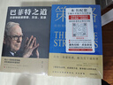 價(jià)值+巴菲特+經(jīng)濟(jì)常識(shí)+金融學(xué)+投資學(xué)+眼界+格局+情商+策略+見(jiàn)識(shí)（套裝全10冊(cè)） 曬單實(shí)拍圖